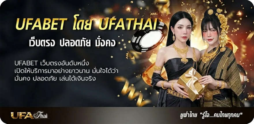 โปรโมชั่น nba สด พากย์ไทย แนะนำ — แทงบอลออนไลน์ คาสิโน หวย มวย สล็อต ครบวงจร