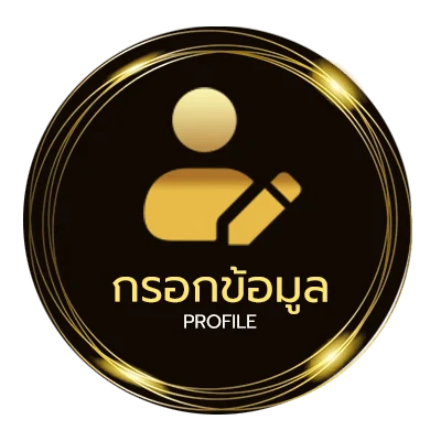 โปรไฟล์ nba สด พากย์ไทย