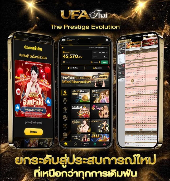 nba สด พากย์ไทย  เว็บแทงบอล